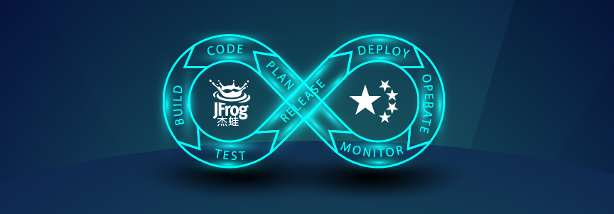 JFrog中国和DevOps