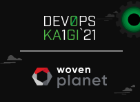 ウーブン・プラネット・グループが紡ぐ次世代のモビリティとそれを支えるDevOps