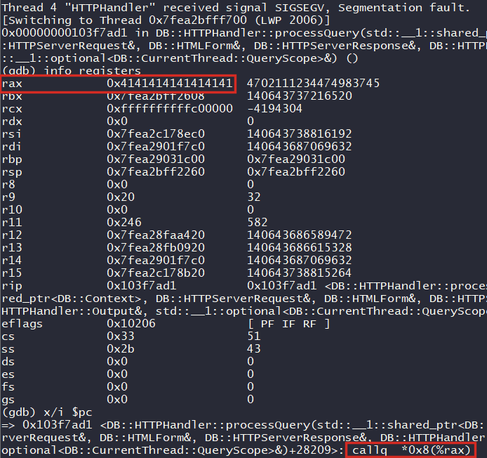 调试服务器进程