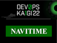 NAVITIME、DevOps、DevOps