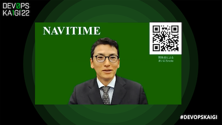 株式会社ナビタイムジャパン 取締役副社長 兼 最高技術責任者 菊池 新氏